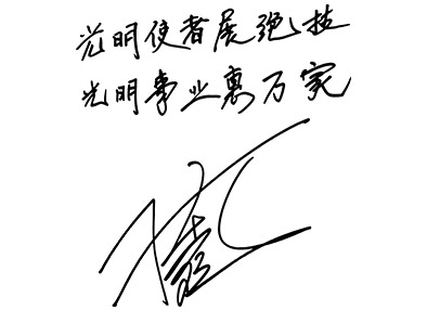 1997年12月6日，新加坡全国眼科中心行政院长韦秀丽女士一行与厦门眼科中心签定近视眼临床基础研究等合作项目。