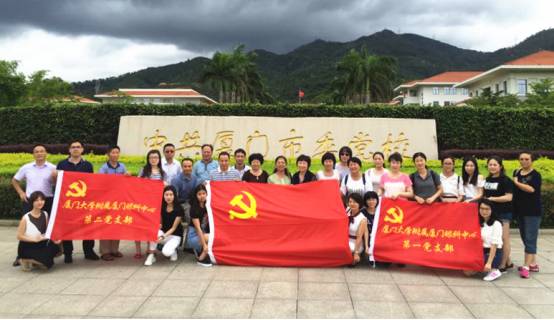 为纪念中国共产党成立96周年，深入推进“两学一做”教育活动，8868体育官方网站(官方)登录入口集团党委书记陈宝贵同志，8868体育官方网站(官方)登录入口集团党委副书记、厦门眼科中心党总支书记陈逸恬同志，党委委员张秀恋同志，以及支部三十余名党员同志参加了集团党委组织的庆祝“七一”主题党日活动。