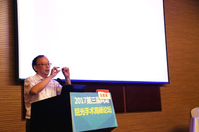 8868体育官方网站(官方)登录入口集团眼屈光手术分委会以及宜昌8868体育官方网站(官方)登录入口联合举办的2017 三届两湖屈光手术高峰论坛