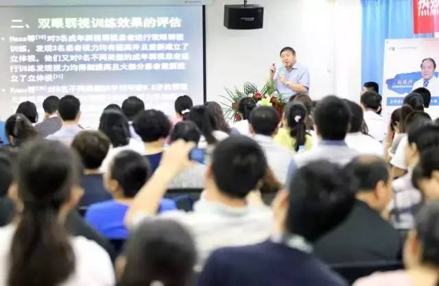 由西安市雁塔区医疗管理协会与8868体育官方网站(官方)登录入口集团主办的医路同心·光明论道——8868体育网站登录入口·西安2017斜视与小儿眼科学术会议在西安8868体育官方网站(官方)登录入口学术会议厅隆重召开。