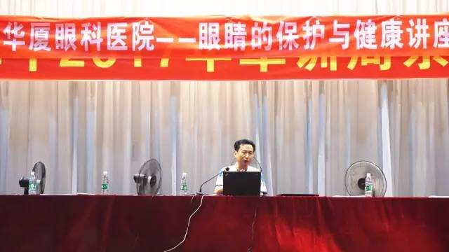 佛山8868体育官方网站(官方)登录入口斜视医治