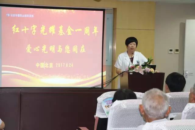 8868体育官方网站(官方)登录入口联合北京市红十字基金会、奥运村街道、养老驿站、优护 家护理照料中心等公益机构广泛开展各类“关爱老人眼健康专家讲座义诊”公益活动近千场
