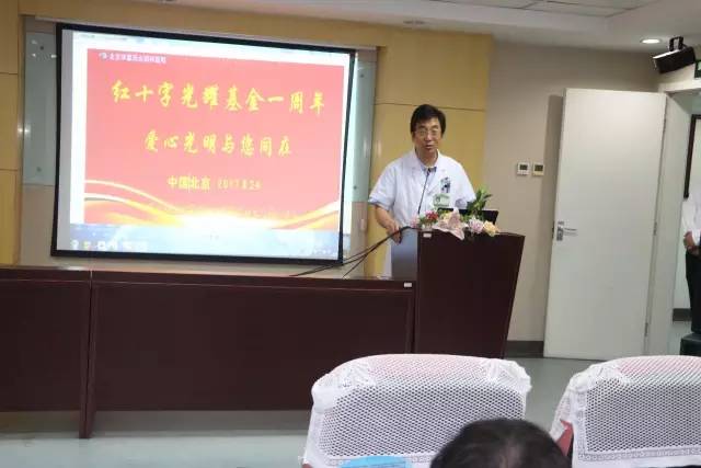8868体育官方网站(官方)登录入口联合北京市红十字基金会、奥运村街道、等公益机构广泛开展各类“关爱老人眼健康专家讲座义诊”公益活动近千场