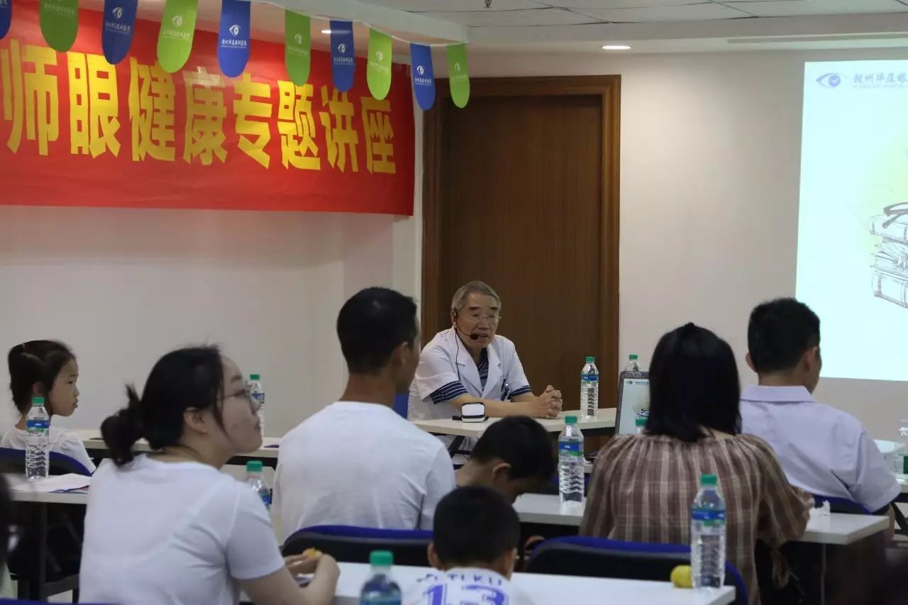 9月10日赣州8868体育官方网站(官方)登录入口在医院举行了关爱虔城教师眼健康专题讲座，厦门大学附属眼科中心黎新教授，赣州8868体育官方网站(官方)登录入口文为杰教授.jpg