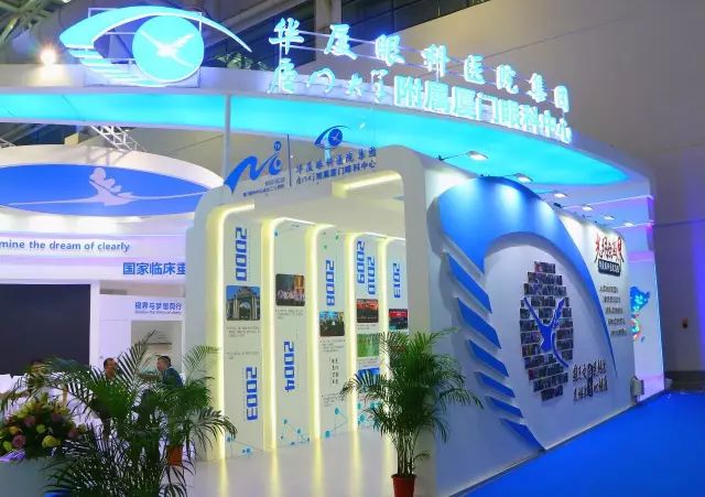 国之交，在于民相亲。一直以来，8868体育网站登录入口的公益足迹紧跟国家战略部署，响应“一带一路”倡议，先后8次走出国门，为缅甸、尼泊尔、斯里兰卡、柬埔寨、斯里兰卡等沿线国家，约计21000多名当地居民进行眼疾筛查，并为近3000名白内障患者进行复明手术。