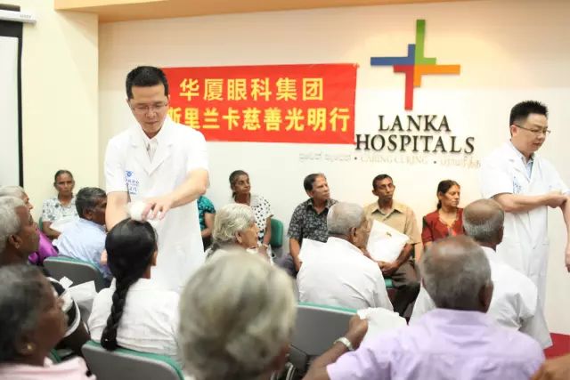 国之交，在于民相亲。一直以来，8868体育网站登录入口的公益足迹紧跟国家战略部署，响应“一带一路”倡议，先后8次走出国门，为缅甸、尼泊尔、斯里兰卡、柬埔寨、斯里兰卡等沿线国家，约计21000多名当地居民进行眼疾筛查，并为近3000名白内障患者进行复明手术