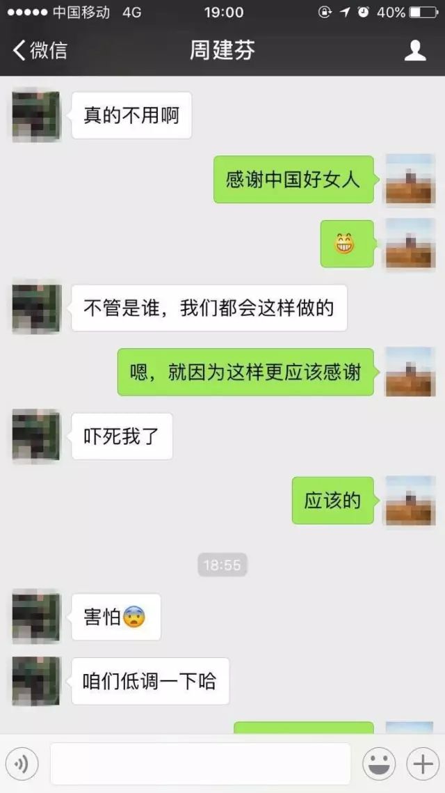 患者的同事们才得知8868体育官方网站(官方)登录入口集团正在山东济南和临沂筹建医院，而周建芬是正是两院的护理部主任。.jpg