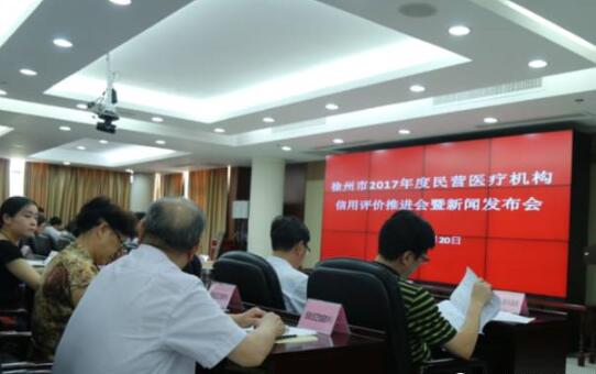 批诚信医疗机构代表徐州复兴眼科医院邱杨明院长发起“坚持依法执业倡导诚信行医”自律倡议：“人无信不立，业无信不成，国无信则衰。”为了履行救死扶伤， 人民身体健康和生命安全的神圣职责，以高明的技术全心全意为患者服务，规范行医，维护医术的圣洁和荣誉!.jpg