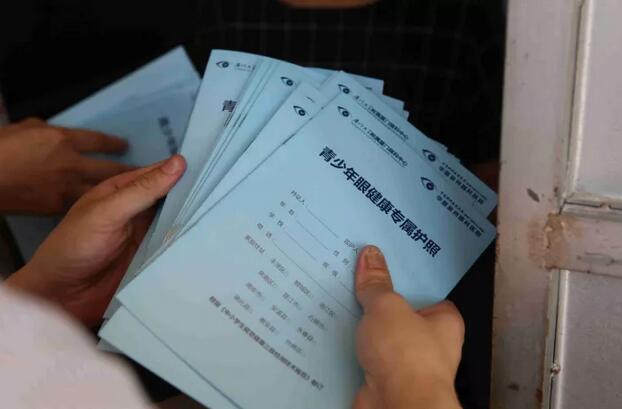 为乡村点睛”是由腾讯大闽网发起，联合共青团福建省委、福建青少年发展基金会、厦门大学附属厦门眼科中心主办的在福建地区启动的 一个覆盖乡村的互联网+ 公益项目，将走进泉州、厦门等福建九地市的小学，至少为 余名小学生进行公益视力筛查.jpg