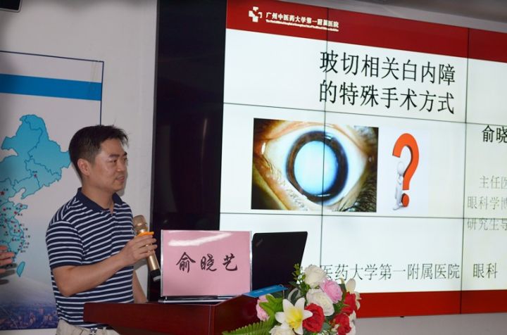 向这些平时难得一见的 专家请教、学习。本次学习班盛会，不但形成了良好的学术氛围，更让诸多眼科 问题得以突破和解析，让众多学员们获益良深。.jpg
