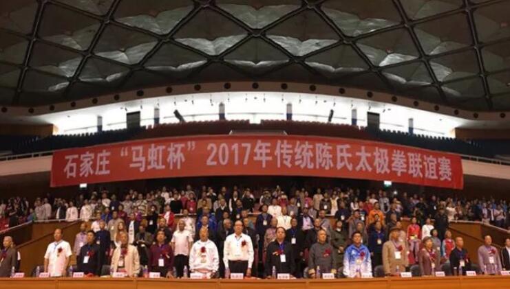 2017年10月5日下午， 五届“马虹杯”传统陈氏太极拳联谊赛在河北省体育馆隆重拉开了帷幕。来自全国24个省市、自治区的103支代表队共1690余名运动员参加了本次联谊赛太极拳、太极器械、太极推手等项目赛，由宜昌8868体育官方网站(官方)登录入口业务院长李庆林带领的宜昌代表队更是凭借精炼的打法，为现场评委和观众展示了精彩绝伦的表演，赢得好评如潮!.jpg