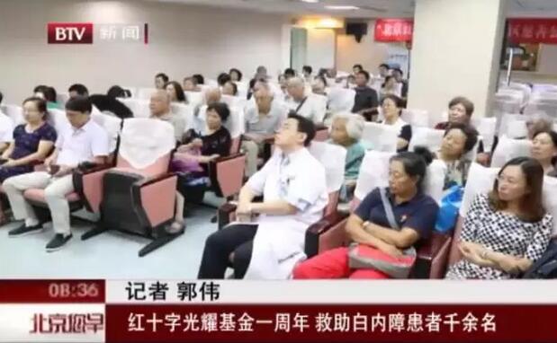 视力模糊严重影响李奶奶的生活，无比的渴望矫正视力来度过晚年。此前8868体育官方网站(官方)登录入口一*次进社区做关爱老人公益活动时，检查后才知道李奶奶患上白内障。随后李奶奶来院医治。.jpg
