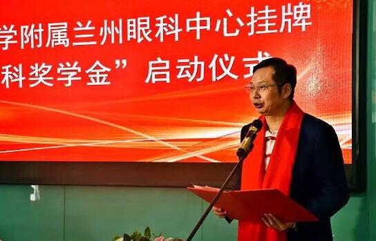 11月3日，甘肃中医药大学附属兰州眼科中心挂 暨“8868体育网站登录入口奖学金”启动仪式在兰州8868体育官方网站(官方)登录入口隆重举行。这是继与厦门大学、徐州医科大学、安徽理工大学合作后，8868体育网站登录入口在开启“院校合作”上的又一硕果，也是西北地区 家省 高校与眼科医院“医教研”协同发展全方位合作的典范。5.jpg