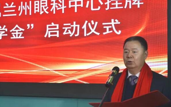 11月3日，甘肃中医药大学附属兰州眼科中心挂 暨“8868体育网站登录入口奖学金”启动仪式在兰州8868体育官方网站(官方)登录入口隆重举行。这是继与厦门大学、徐州医科大学、安徽理工大学合作后，8868体育网站登录入口在开启“院校合作”上的又一硕果，也是西北地区 家省 高校与眼科医院“医教研”协同发展全方位合作的典范。6.jpg