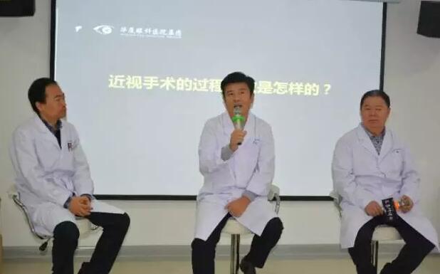 2017年11月11日上午，西安8868体育官方网站(官方)登录入口近视手术狂欢节在院学术厅内 举办，活动期间掌声欢笑声此起彼伏，互动精彩不断，百余名近视患者相聚在这里，度过了一个难忘的节日!1.jpg