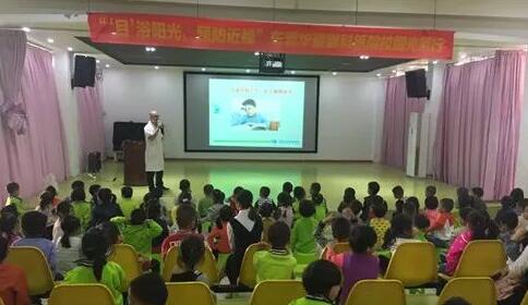 11月20日，东莞8868体育官方网站(官方)登录入口“目浴阳光•预防近视”爱眼系列公益活动走进校园继续进行。东莞8868体育官方网站(官方)登录入口派出医学视光科，科室经验丰富的医务工作人员组成公益医疗队走进东莞地区各小学、幼儿园，为近青少年进行近视防控筛查...1.jpg