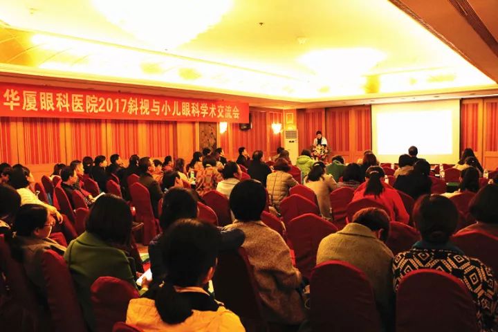 11月17日，宜昌8868体育官方网站(官方)登录入口 举办了“2017斜视与小儿眼科学术交流会”。本次交流会旨在进一步保护青少儿视力，为宜昌斜视与小儿眼科领域的临床工作者及其他相关人员搭建了相互交流的平台。进一步提升青少儿眼科医疗知识水平和 水平，推动中国青少儿视觉健康，让每个孩子都拥有一双健康明亮的眼睛。1.jpg