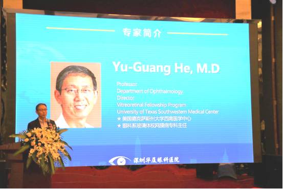 美国德克萨斯州大学西南医学中心眼科系玻璃体视网膜病专科主任Dr.Yu-Guang He, M.D.发表。.jpg