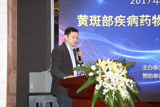 厦门眼科中心业务副院长张淳教授发表了《高度近视牵拉性黄斑病变的诊断与医治》的演讲.jpg