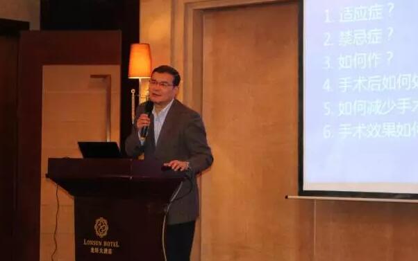 重庆 眼表诊疗专家，重庆8868体育官方网站(官方)登录入口院长 ，分享《结膜瓣遮盖手术与角膜病的医治.jpg