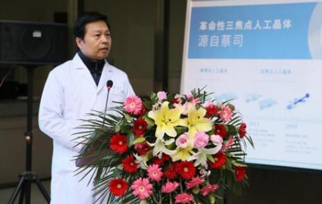 12月17日，由郑州慈善总会、郑州8868体育网站登录入口视光眼科医院与卡尔蔡司(上海)管理有限公司联合举办的“2018视光眼科医院上上老视产品发布会暨 届‘正值夕阳美，较是晶彩时’中老年眼病科普论坛”在郑州8868体育网站登录入口视光眼科医院隆重召开。12月17日，由郑州慈善总会、郑州8868体育网站登录入口视光眼科医院与卡尔蔡司(上海)管理有限公司联合举办的“2018视光眼科医院上上老视产品发布会暨 届‘正值夕阳美，较是晶彩时’中老年眼病科普论坛”在郑州8868体育网站登录入口视光眼科医院隆重召开。3.jpg