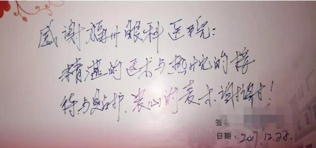 12月21日，叶向彧博士为王叔叔进行了右眼飞秒激光辅助白内障手术，手术十分顺利，王叔叔术后 二天视力 就超出了他的预期。他激动的说：“拆开纱布那一瞬间，我简直不敢相信，从前即便是带着眼镜也没能看得这么清楚，真是个意外惊喜啊!等过两天我要赶紧来找叶博士把左边眼睛也做了!”1.jpg