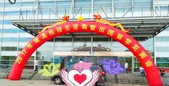 16新变成了旧，又迎来了新，身边的一切悄无声息地改变。平日里无暇觉察，年底清零时才发现，整个2017年东莞8868体育网站登录入口也经历过盛大的喜怒哀乐。再见了，2017年的东莞8868体育网站登录入口.jpg