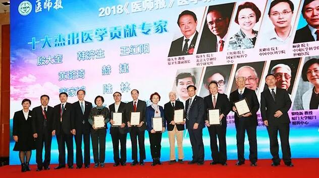在昨天落幕的“2018年中国医师年会” 上，厦门大学附属厦门眼科中心总院长黎晓新荣获“十*医学杰出贡献专家”，成为“2017推动行业前行力量”奖项获得者。中国医师年会是中国医师协会与《医师报》报社共同主办的 盛会1.jpg