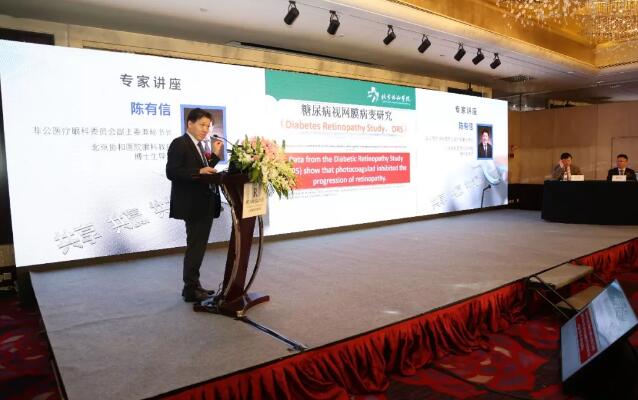 2018年1月20日，由中国非公医疗机构协会眼科 委员会主办，上海和平眼科医院承办的中国非公医疗协会眼科委员会屈光性白内障手术上海高峰论坛在上海豫园 丽大酒店隆重召开。大会内容聚焦屈光白内障手术相关问题，分为专家讲座、专题讨论及院长论坛三大板块进行。这是上海乃至全国的一*次大规模、高水准的眼科盛会，云集了来自全国 屈光白内障手术大咖们、专家学者和300余名眼科同仁齐聚一堂12.jpg