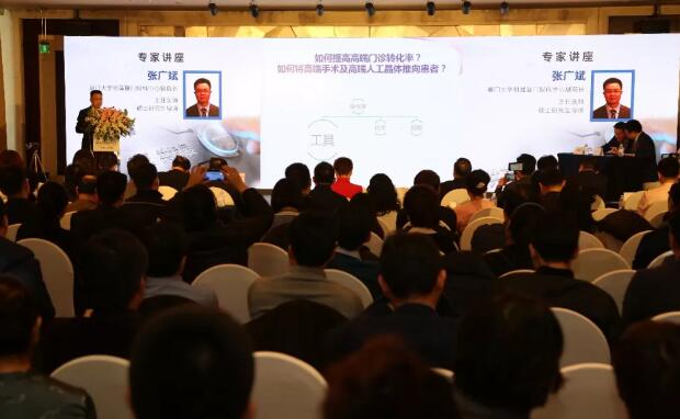 2018年1月20日，由中国非公医疗机构协会眼科 委员会主办，上海和平眼科医院承办的中国非公医疗协会眼科委员会屈光性白内障手术上海高峰论坛在上海豫园 丽大酒店隆重召开。大会内容聚焦屈光白内障手术相关问题，分为专家讲座、专题讨论及院长论坛三大板块进行。这是上海乃至全国的一*次大规模、高水准的眼科盛会，云集了来自全国 屈光白内障手术大咖们、专家学者和300余名眼科同仁齐聚一堂15.jpg