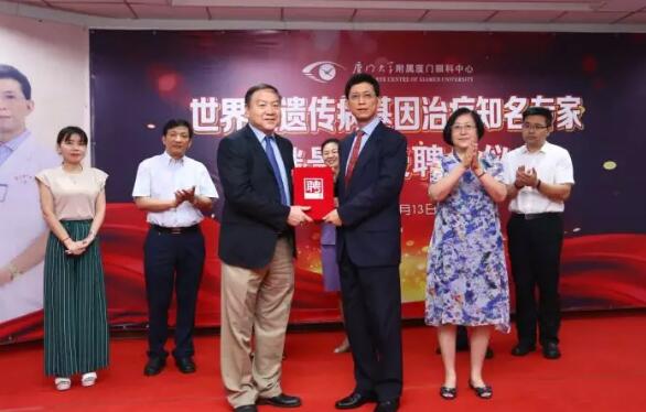 2017年是厦门大学附属厦门眼科中心璀璨夺目的一年，2017我们不仅迎来了20周年院庆，还在医教研等方面取得丰硕成果。门诊量达40多 人次，手术量5 人次，并且顺利通过了国家药物临床试验机构(GCP)资格认定。满怀丰收的喜悦，我们挥手作别砥砺奋进的2017，阔步迈入华章初展的2018。5.jpg