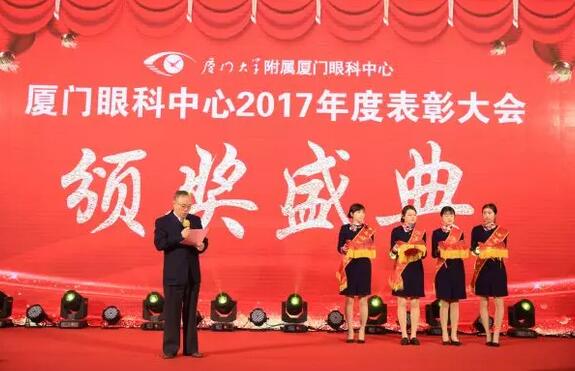 颁奖主持：吴国基院长.jpg