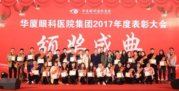 集团2017年度 员工、 资产保管员.jpg