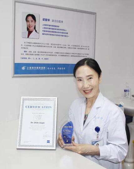 上海和平眼科医院屈光专科已成为国内能全面开展屈光手术的 专科之一，为无数近视朋友实现了摘掉眼镜，拥有精彩人生的梦想1.jpg