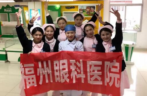 2月11日下午福州眼科医院护理部为护士们精心筹备了一场主题为“我以病人为中心，医院以我为中心”的联欢活动，活动旨在答谢辛勤工作了一年的护士们，并激励她们以崭新面貌迎接新年工作，让我们一同去感受福州眼科医院护士们的欢乐吧3.jpg