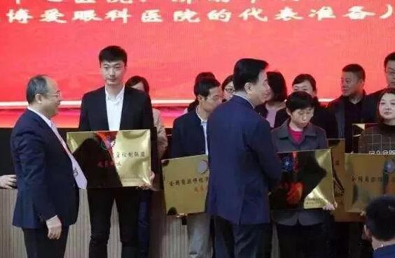 中华医学会眼科学分会主委姚克教授、华医学会角膜病学组组长史伟云教授为重庆8868体育官方网站(官方)登录入口等 批成员单位授 .jpg