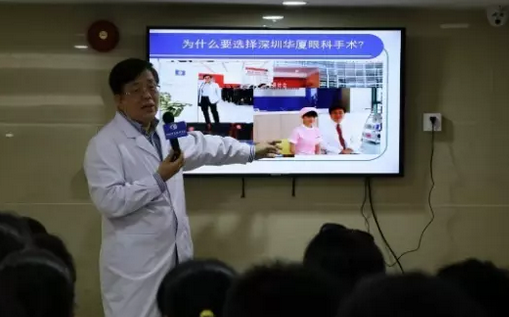他就是深圳8868体育官方网站(官方)登录入口业务院长孙同教授。九十年代末，孙同教授离开任职任教15年的白求恩医科大学来到深圳，义无反顾的投入到一场拯救眼睛近视的技术革命。随后，以他为代表，不断涌现出一批积极引进环球 设备和技术的屈光医生，让更多近视人群摆脱眼镜束缚，享受到新技术带来的舒适体验1.png