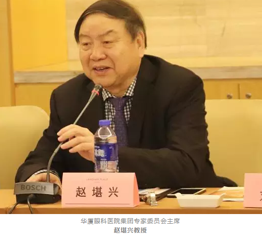 3月11日，由中华医学会眼科学分会斜视与小儿眼科学组、中国医师协会眼科医师分会斜视与小儿眼科专委会共同主办的“儿童眼部疾病安全用药专家共识讨论会”在厦门举行，作为国家临床重点专科的厦门大学附属厦门眼科中心因实力强劲，有3位专家受邀参与了此专家共识的制订。8868体育官方网站(官方)登录入口集团专家委员会主席赵堪兴教授作为小儿眼病这块的 威，众望所归成了此次专家共识制订的主持者3.png