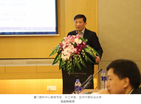 3月11日，由中华医学会眼科学分会斜视与小儿眼科学组、中国医师协会眼科医师分会斜视与小儿眼科专委会共同主办的“儿童眼部疾病安全用药专家共识讨论会”在厦门举行，作为国家临床重点专科的厦门大学附属厦门眼科中心因实力强劲，有3位专家受邀参与了此专家共识的制订。8868体育官方网站(官方)登录入口集团专家委员会主席赵堪兴教授作为小儿眼病这块的 威，众望所归成了此次专家共识制订的主持者4.png