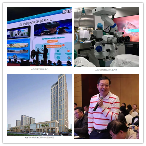 3月10日下午，厦门眼科中心围绕“一切以病人为中心”的办院宗旨，举行了“2018工作计划汇报会暨目标签订仪式”。当天，厦门眼科中心掌舵者苏庆灿、院领*班子成员、各专科学科带头人等医护及后勤部门中层干部以上管理人员参加了此次会议。19_副本.png