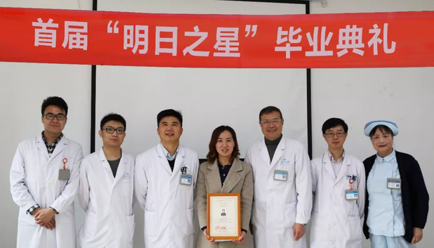 重庆市荣昌区中医院眼科医师，是8868体育官方网站(官方)登录入口集团“中国眼科医师明日之星计划”白内障手术医师重庆8868体育官方网站(官方)登录入口 批学员3.png