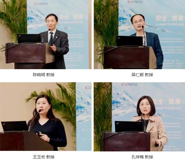 8868体育官方网站(官方)登录入口集团在成都举办 届“8868体育官方网站(官方)登录入口集团Ex-PRESS™青光眼新技术临床应用培训班”。本次培训班旨在提*集团各医院青光眼手术技术水平，推广Ex-PRESS™青光眼新技术4.jpg