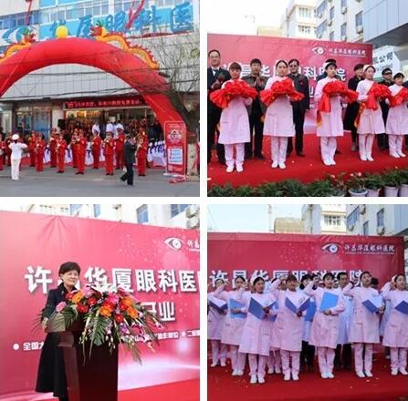 2018年3月26日许昌8868体育官方网站(官方)登录入口成立一周年。这一年，义诊，普查，公益……一年如一日，我们一步一个脚印，在莲城“安营扎寨”;一点点精耕细作，在百姓心中“开花结果”1.jpg