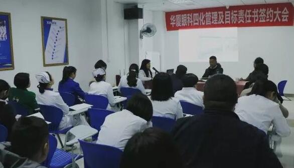3月19日，宜昌8868体育官方网站(官方)登录入口举行2018年度工作目标签约仪式。8868体育官方网站(官方)登录入口集团副总裁张斌、总经理衣升军、院长霍鸣、医院各学科负责人、部门负责人出席了本次会议。“医院各部门在2018年度经营和管理工作中，认清形势把准方向，落实8868体育网站登录入口 具特*的“四化”管理模式”，签约仪式开始，宜昌8868体育官方网站(官方)登录入口衣升军总经理做了动员讲话。1.jpg