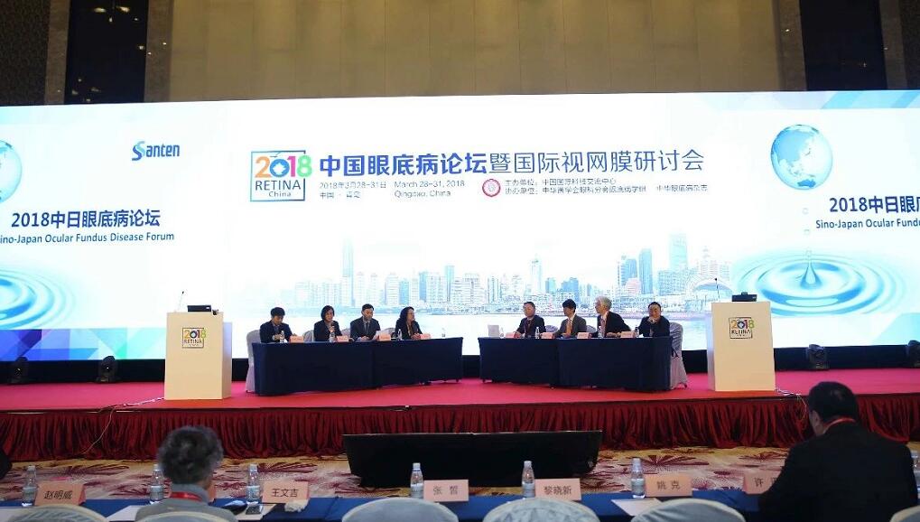 3月28日，为期4天的中国眼底病领域一年一度的学术年会“2018中国眼底病论坛暨环球视网膜研讨会”(RetinaChina 2018)在中国青岛召开。本次论坛由中国环球科技交流中心主办，《中华眼底病杂志》协办，会上翘楚云集，盛况空前，既是眼底病学诊疗领域的高水平年度学术盛会，也是世界眼底专家的一*次交流盛会1.jpg