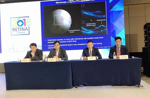 3月28日，为期4天的中国眼底病领域一年一度的学术年会“2018中国眼底病论坛暨环球视网膜研讨会”(RetinaChina 2018)在中国青岛召开。本次论坛由中国环球科技交流中心主办，《中华眼底病杂志》协办，会上翘楚云集，盛况空前，既是眼底病学诊疗领域的高水平年度学术盛会，也是世界眼底专家的一*次交流盛会2.jpg