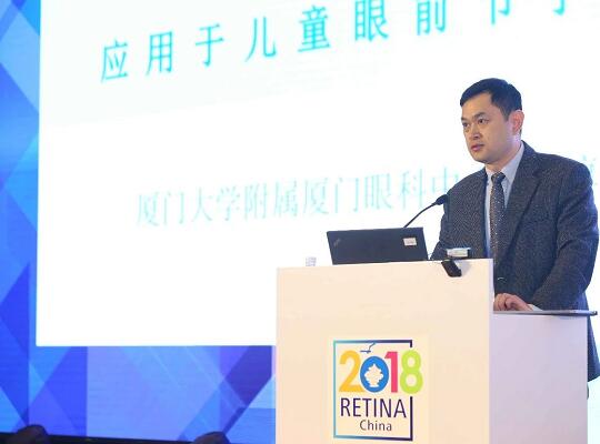 3月28日，为期4天的中国眼底病领域一年一度的学术年会“2018中国眼底病论坛暨环球视网膜研讨会”(RetinaChina 2018)在中国青岛召开。本次论坛由中国环球科技交流中心主办，《中华眼底病杂志》协办，会上翘楚云集，盛况空前，既是眼底病学诊疗领域的高水平年度学术盛会，也是世界眼底专家的一*次交流盛会6.jpg