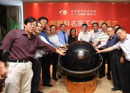 3月28日，为期4天的中国眼底病领域一年一度的学术年会“2018中国眼底病论坛暨环球视网膜研讨会”(RetinaChina 2018)在中国青岛召开。本次论坛由中国环球科技交流中心主办，《中华眼底病杂志》协办，会上翘楚云集，盛况空前，既是眼底病学诊疗领域的高水平年度学术盛会，也是世界眼底专家的一*次交流盛会7.jpg