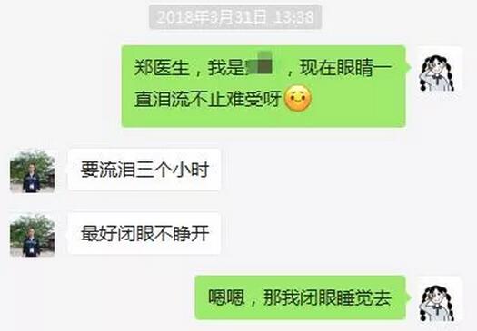 来到8868体育网站登录入口后，对近视手术不断的了解，看到身边活生生摘镜的 子，老夫不淡定了……做近视手术!立刻!马上!如果问我有什么后悔的事，那一定就是：我为什么没有早点做近视手术!7.jpg