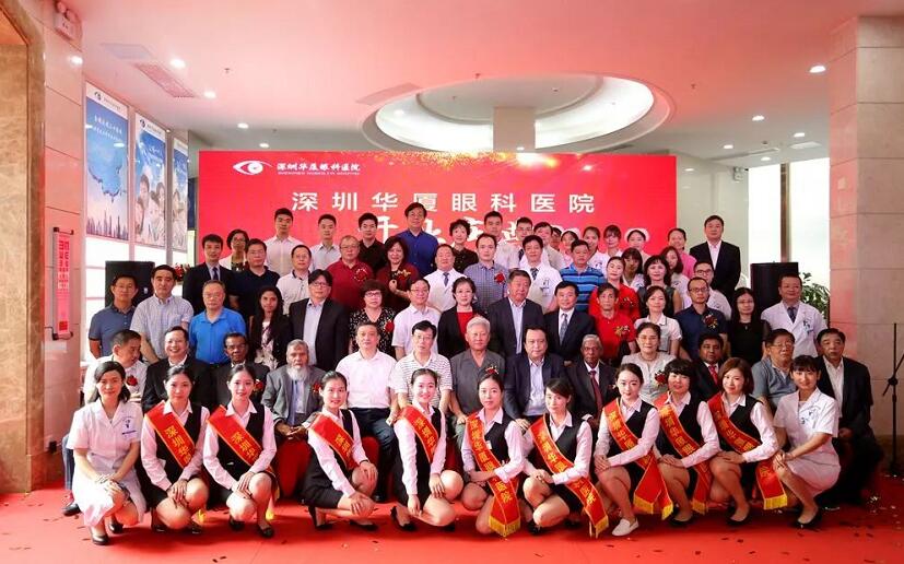 深圳8868体育官方网站(官方)登录入口2周年庆1.jpg